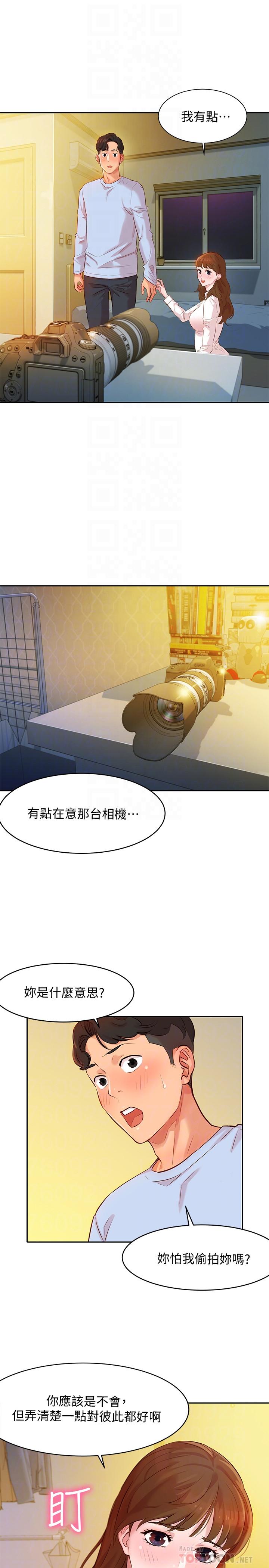 女神写真第3话-能不能也帮我拍照P18