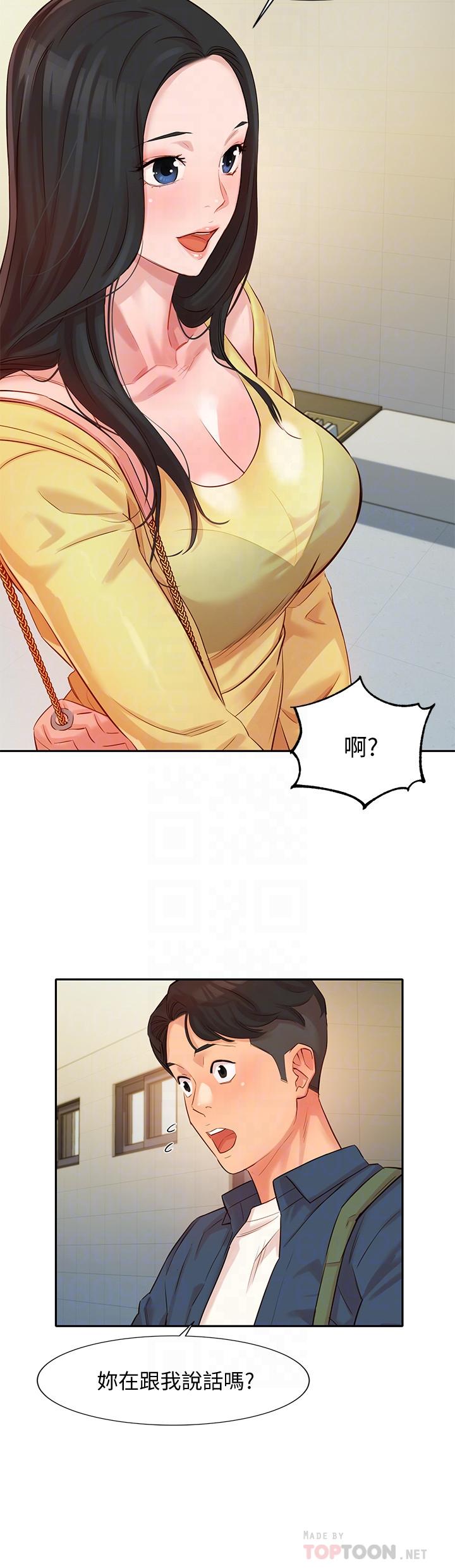 女神写真第4话-清纯女神的大胆裸露P10