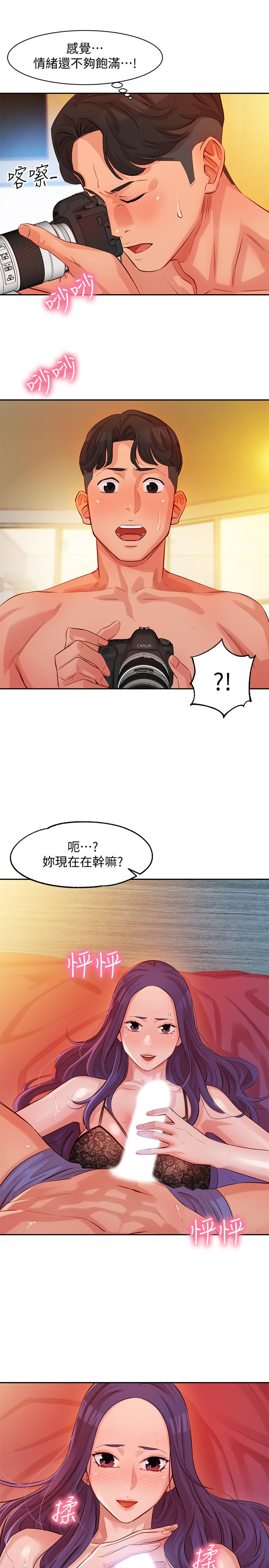 女神写真第5话-试试看，像真的在做爱一样P38