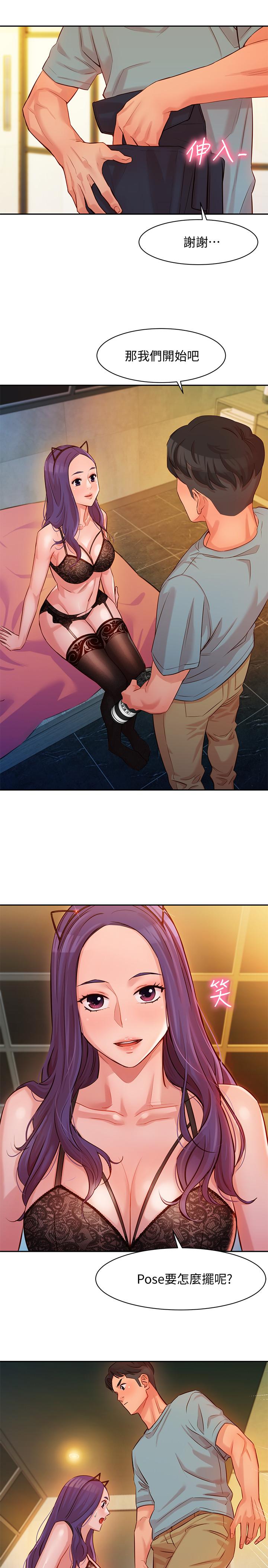 女神写真第5话-试试看，像真的在做爱一样P25