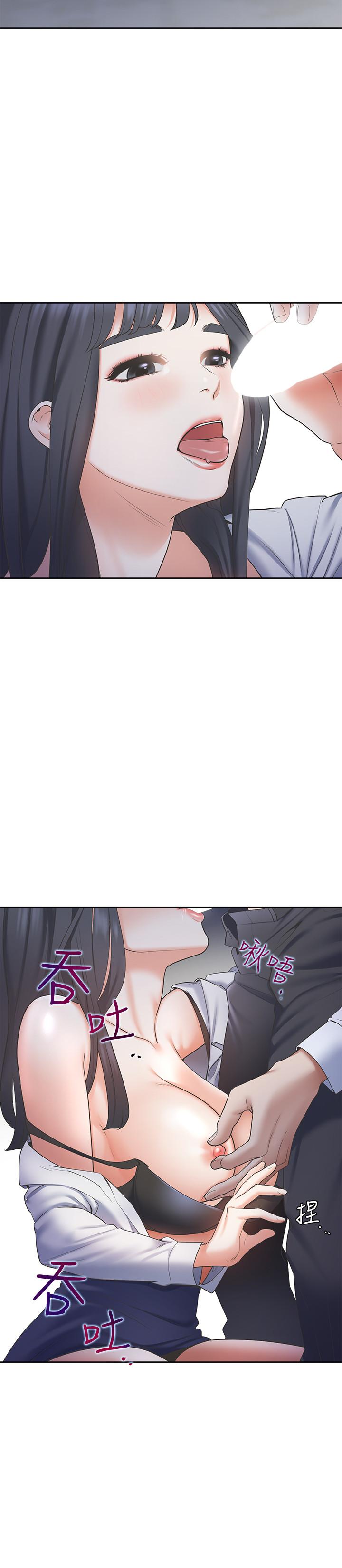 爱火难耐第1话-飢渴的年轻妻子P37