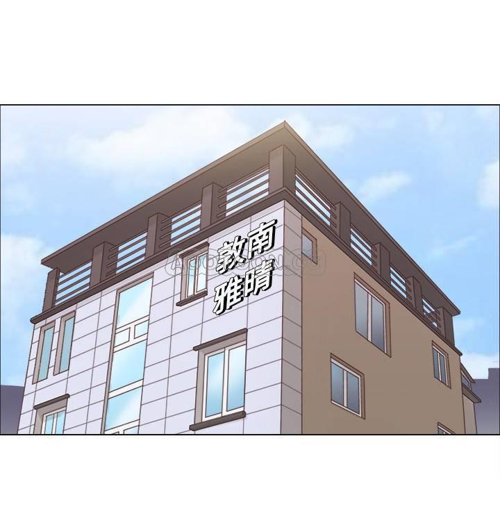 单身女子公寓第1话 - 比女友还辣的邻居们P10