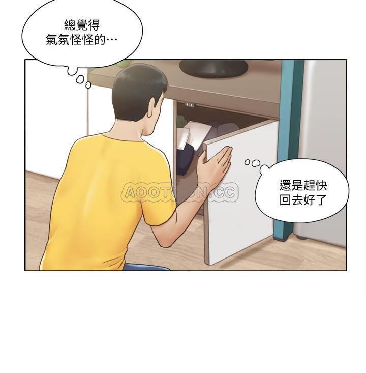 单身女子公寓第2话 - 老是想起邻居的肉体P10