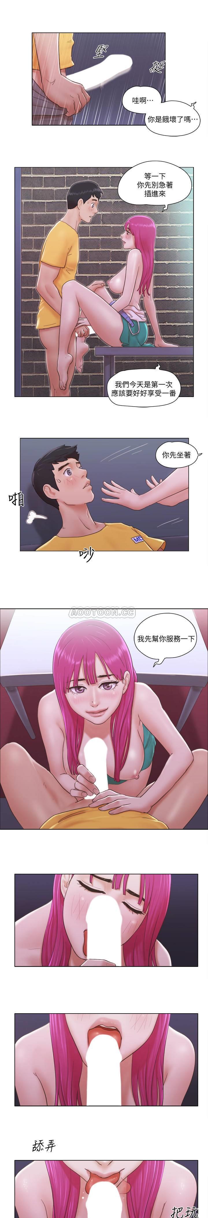 单身女子公寓第4话 - 充满淫荡回音的KTVP11