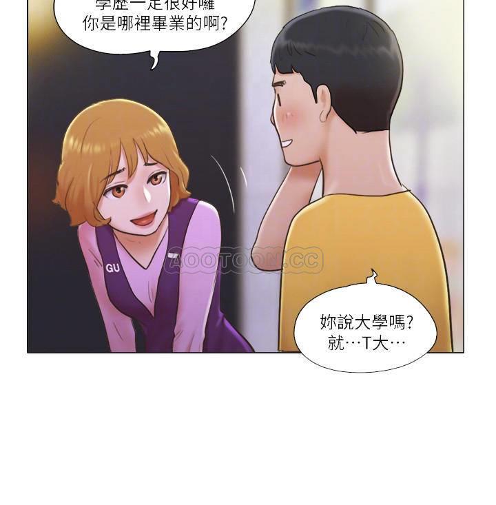 单身女子公寓第5话 - 邻居半夜火热的请求P7