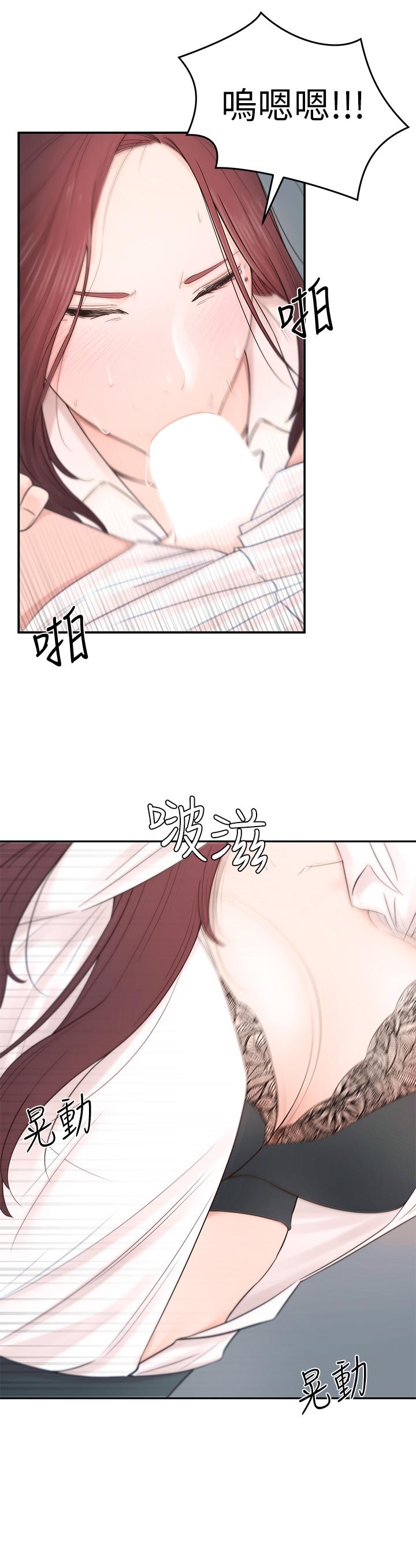 邻居妹妹转大人第1话 - 在我家全身赤裸的不速之客P9