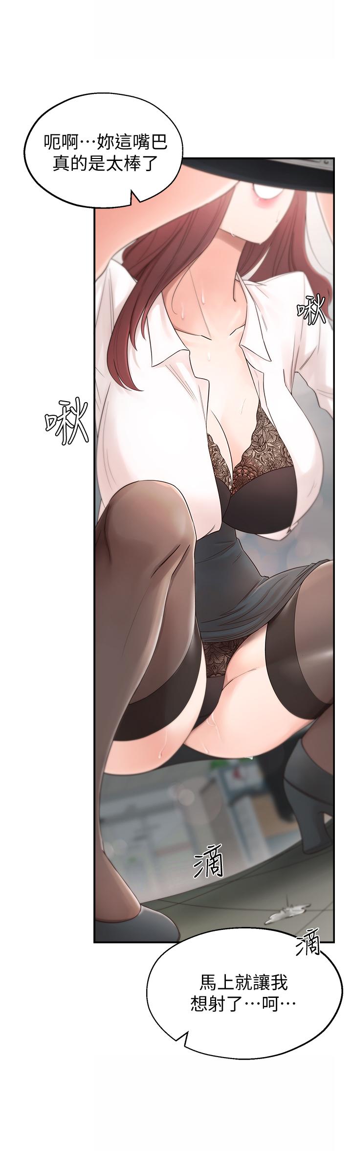 邻居妹妹转大人第1话 - 在我家全身赤裸的不速之客P5