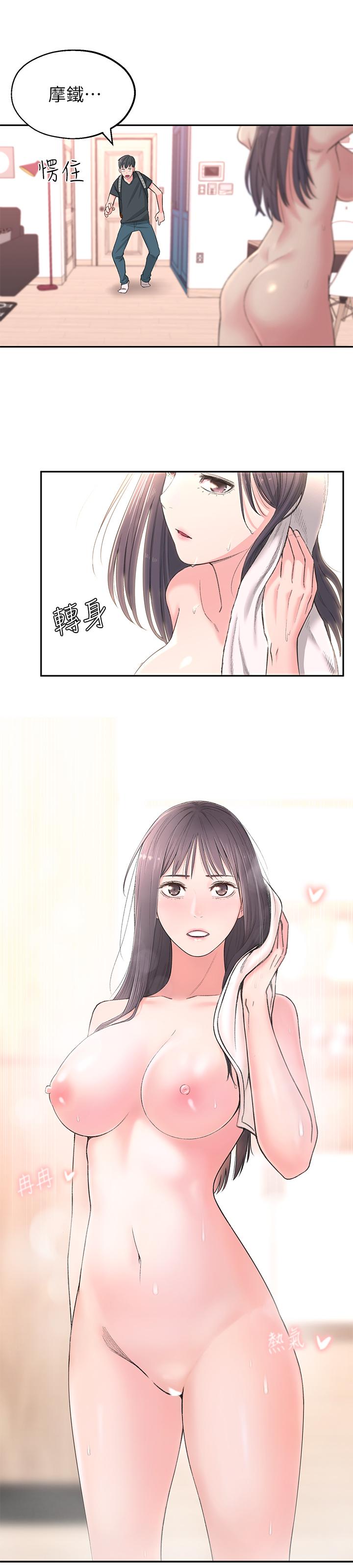 邻居妹妹转大人第1话 - 在我家全身赤裸的不速之客P53