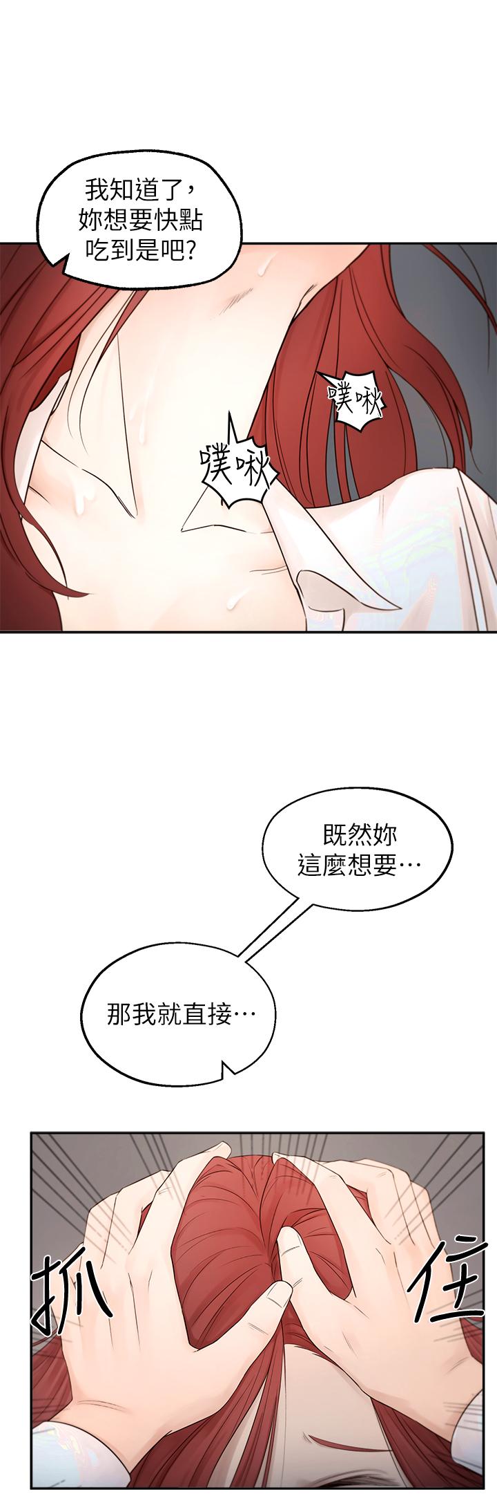 邻居妹妹转大人第1话 - 在我家全身赤裸的不速之客P7