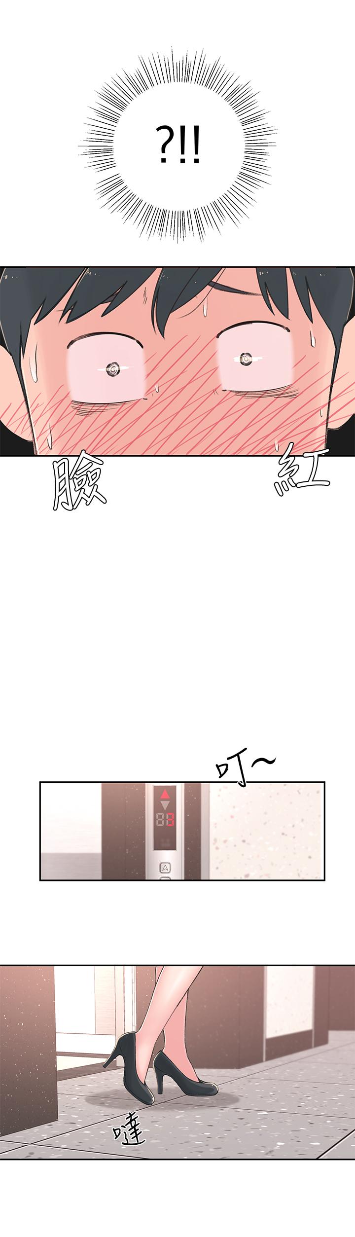 邻居妹妹转大人第1话 - 在我家全身赤裸的不速之客P57