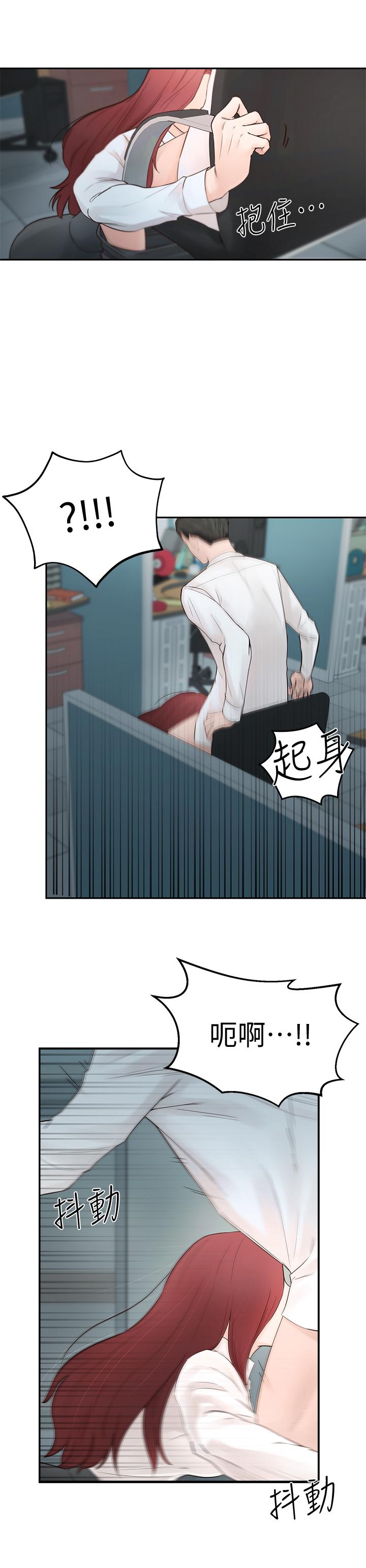 邻居妹妹转大人第1话 - 在我家全身赤裸的不速之客P6