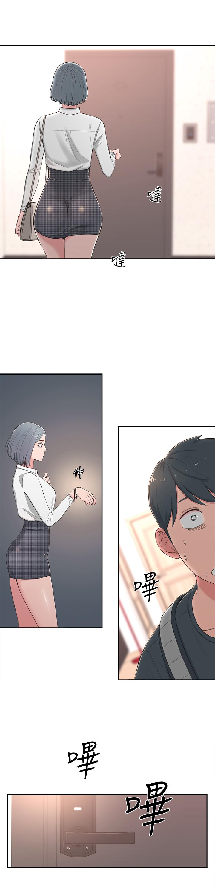 邻居妹妹转大人第1话 - 在我家全身赤裸的不速之客P58