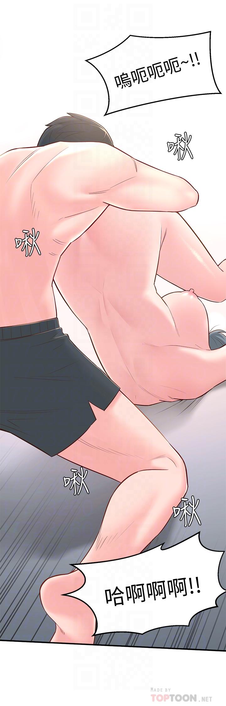 邻居妹妹转大人第3话 - 直接放进来吧P16