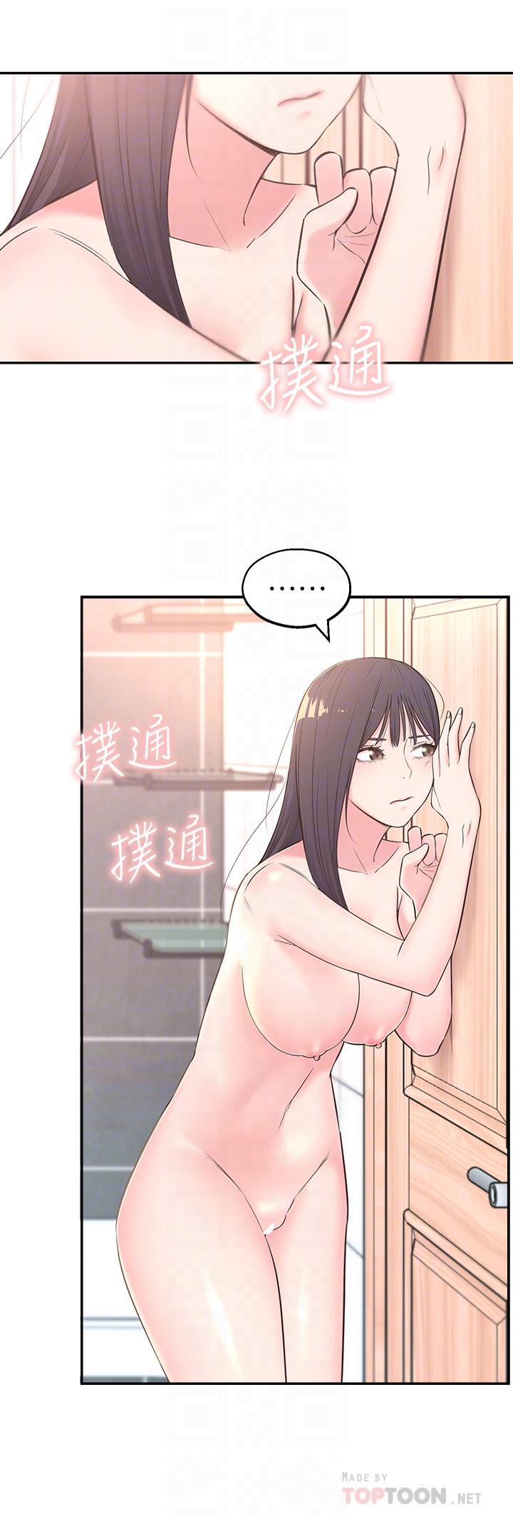 邻居妹妹转大人第3话 - 直接放进来吧P4