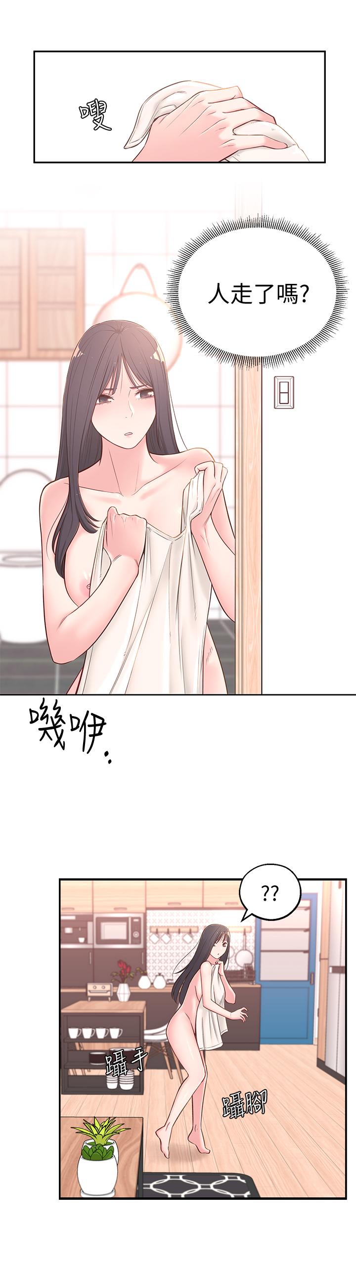 邻居妹妹转大人第3话 - 直接放进来吧P5