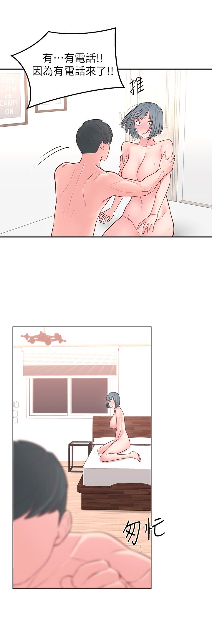 邻居妹妹转大人第4话 - 望着志楷的两个女人…P7