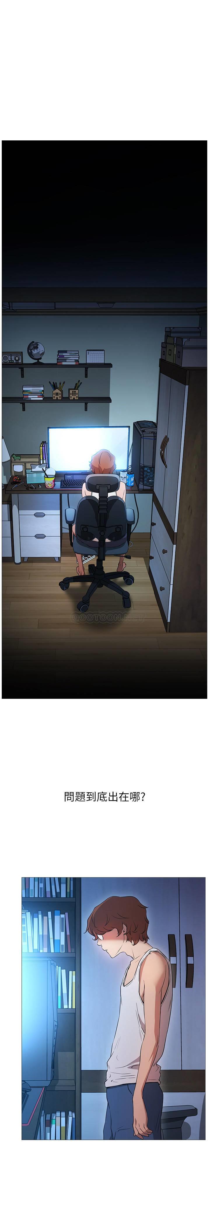 网红私生活第1话 - 网红的生活P39