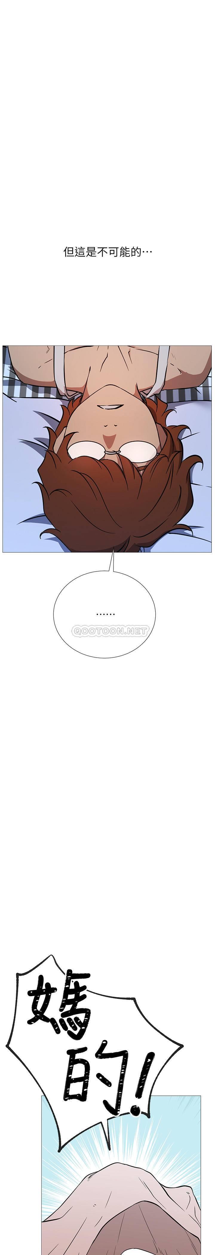 网红私生活第1话 - 网红的生活P41