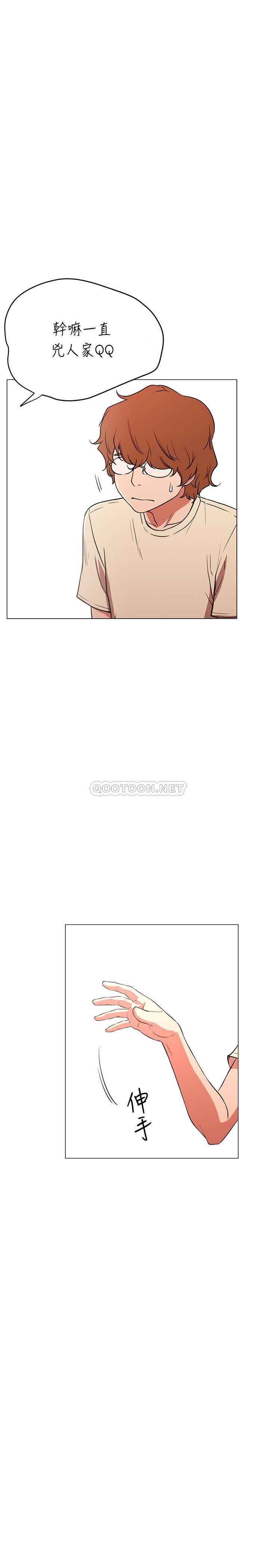 网红私生活第1话 - 网红的生活P13