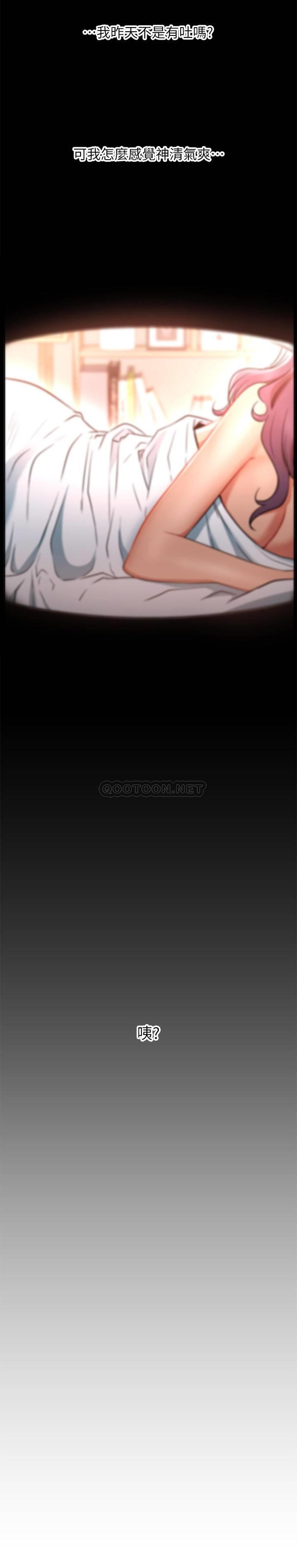 网红私生活第1话 - 网红的生活P46