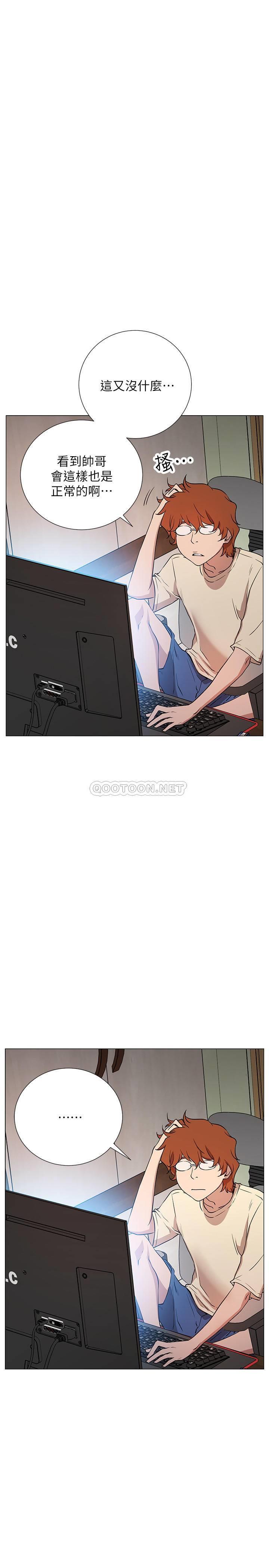 网红私生活第1话 - 网红的生活P21