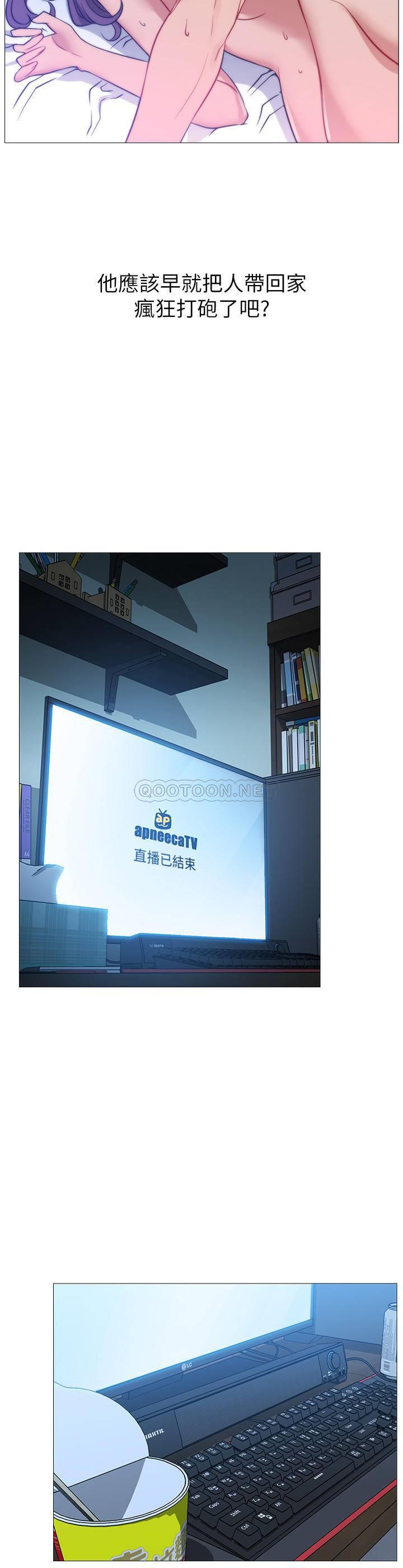 网红私生活第1话 - 网红的生活P38