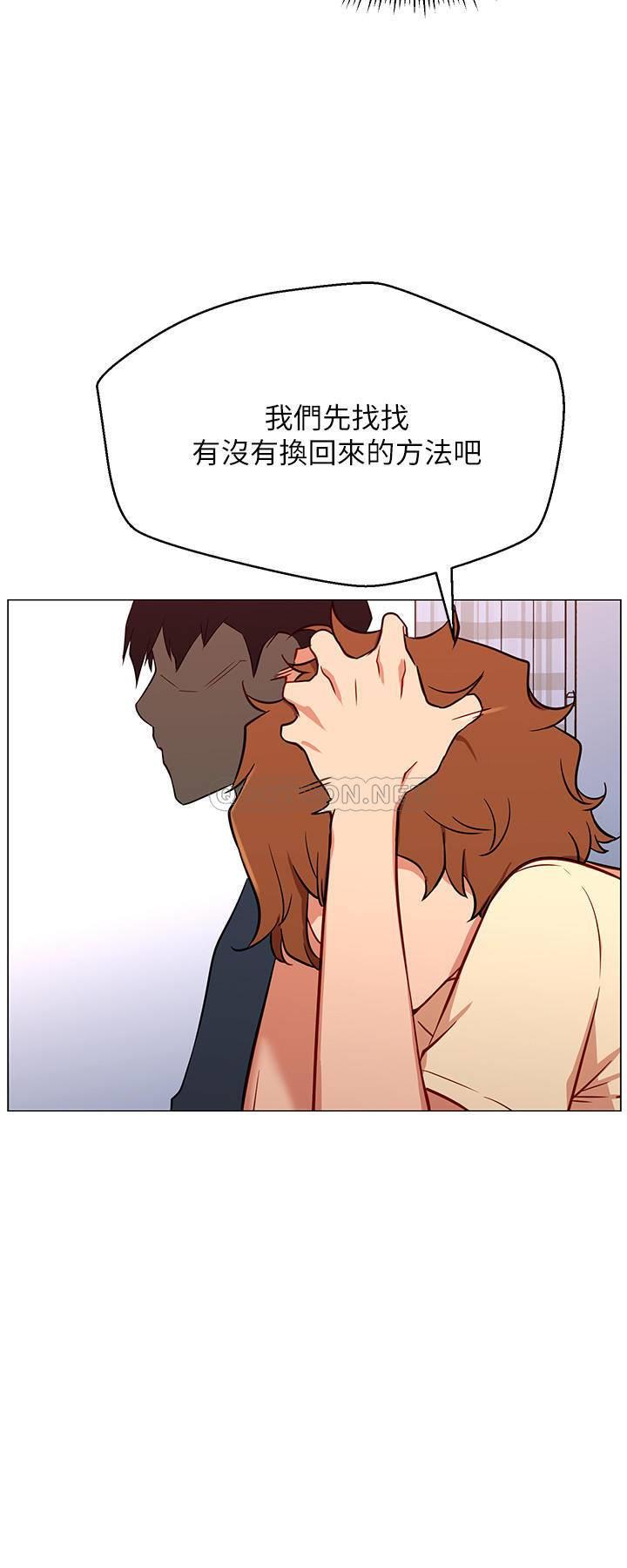 网红私生活第2话 - 梦寐以求的帅哥人生P27