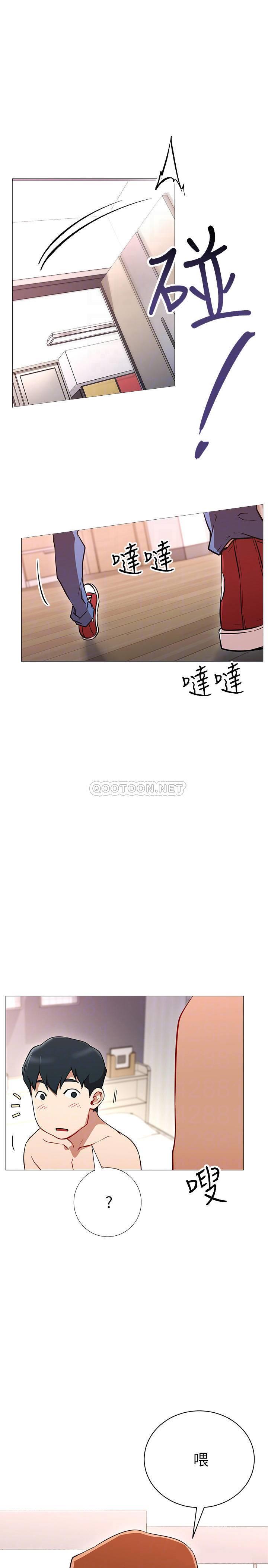 网红私生活第2话 - 梦寐以求的帅哥人生P9