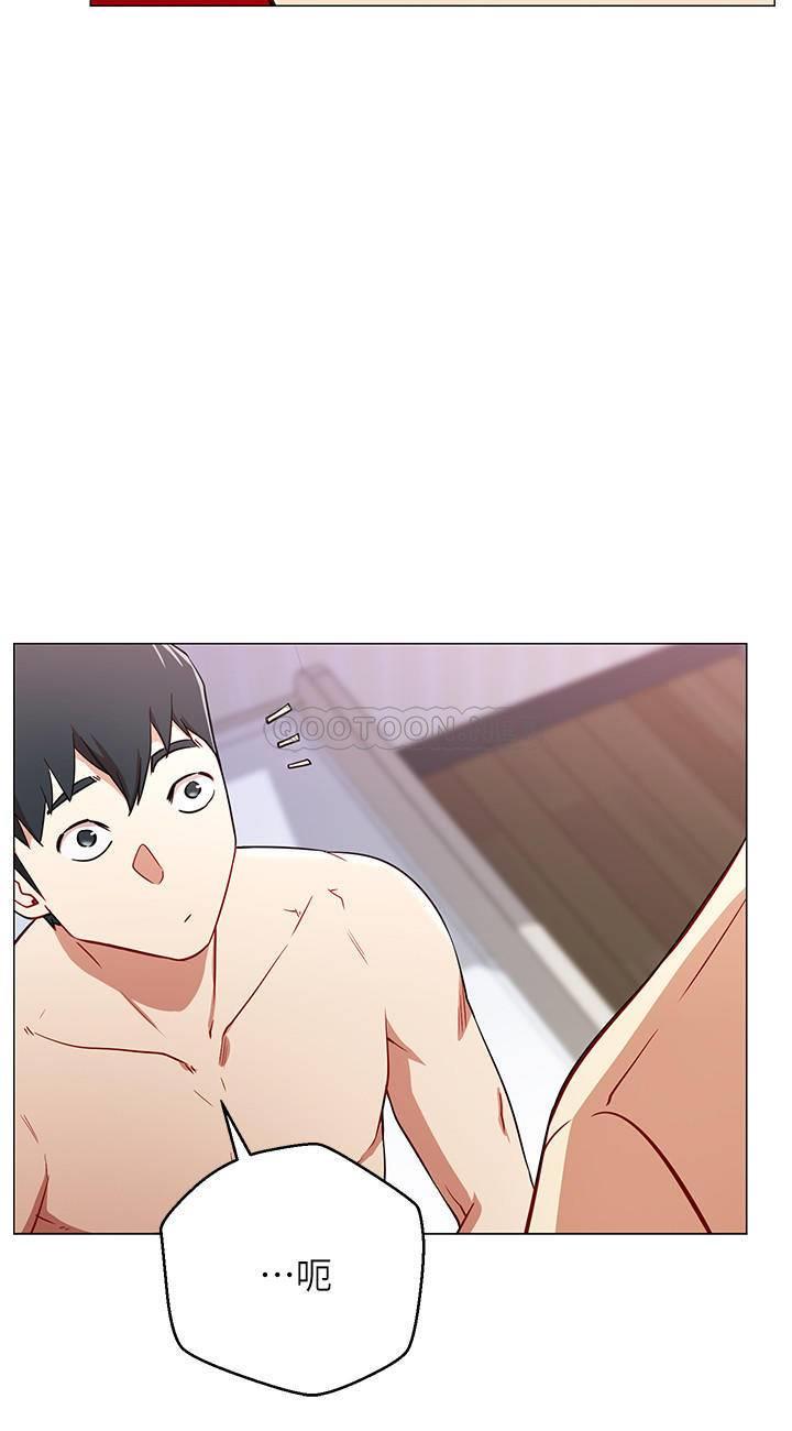 网红私生活第2话 - 梦寐以求的帅哥人生P12