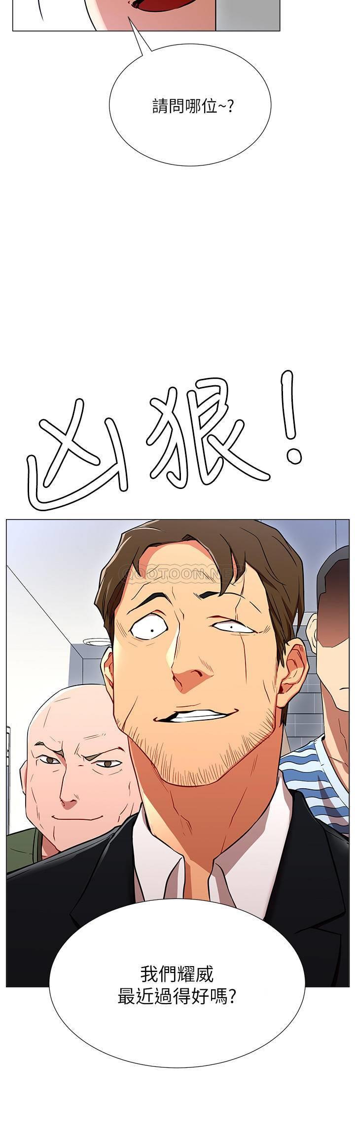 网红私生活第2话 - 梦寐以求的帅哥人生P35