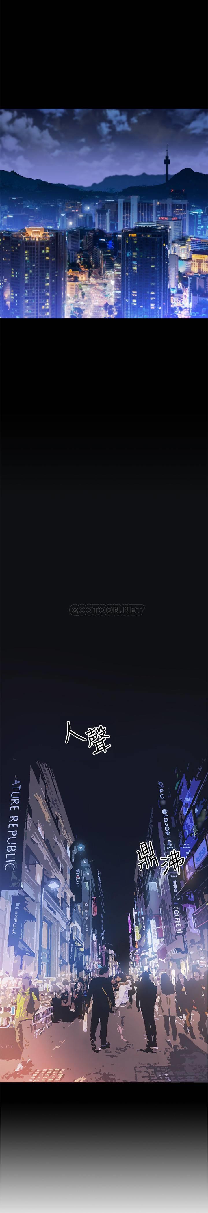 网红私生活第2话 - 梦寐以求的帅哥人生P41