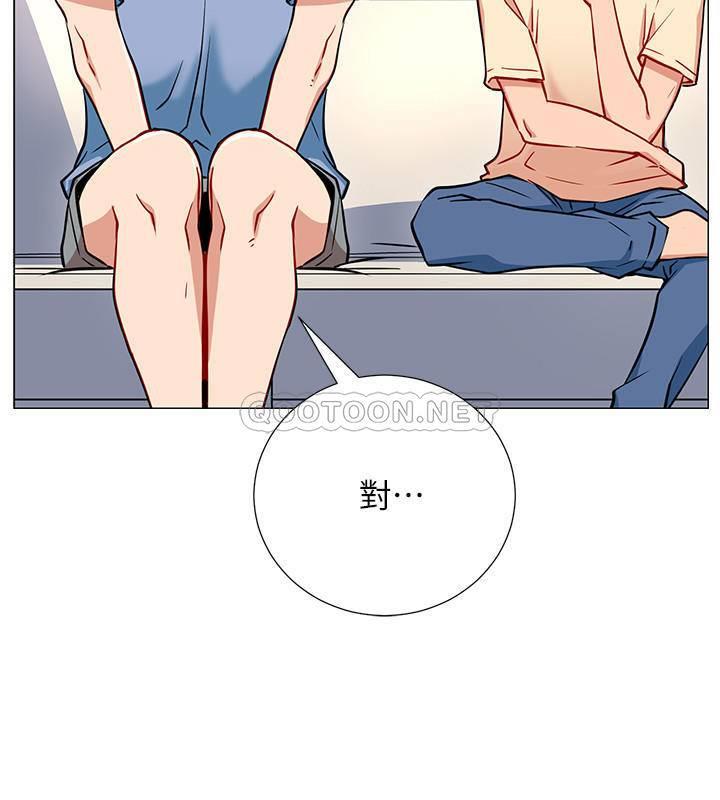 网红私生活第2话 - 梦寐以求的帅哥人生P16