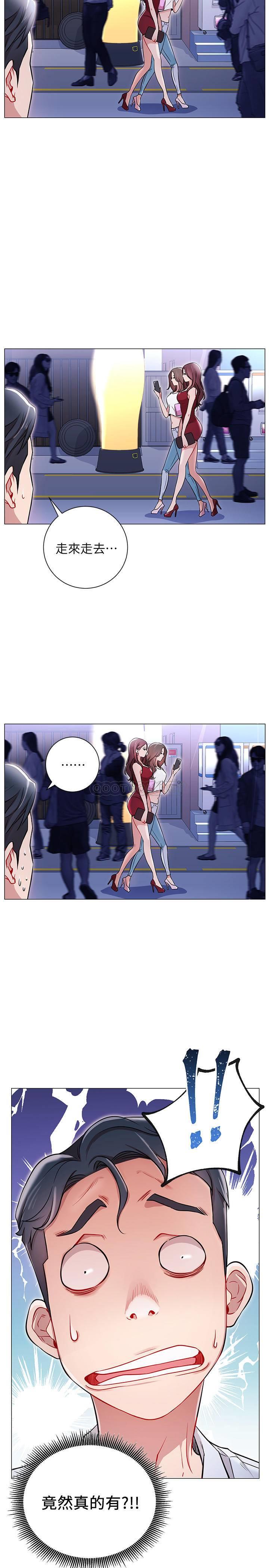 网红私生活第4话 - 天使脸蛋魔鬼身材的来宾P15