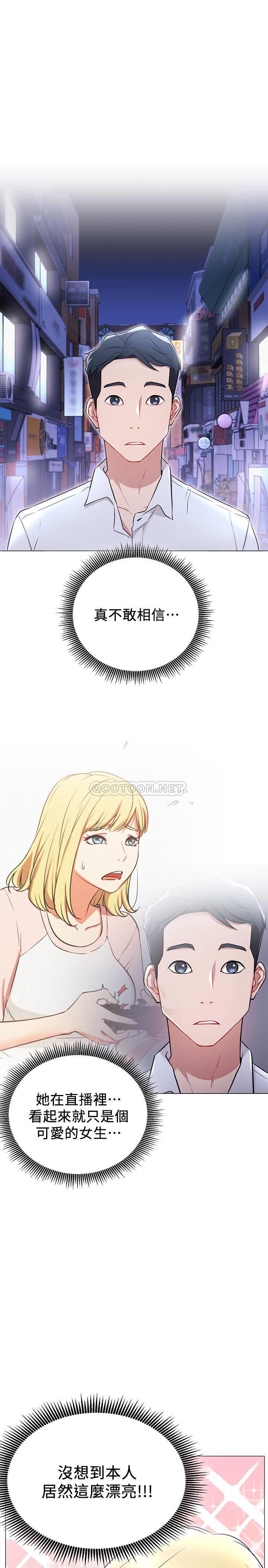 网红私生活第4话 - 天使脸蛋魔鬼身材的来宾P4