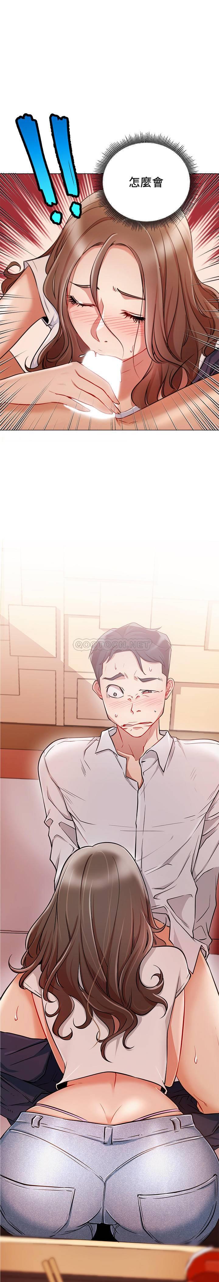 网红私生活第5话 - 你应该不会只顾自己爽吧?P3