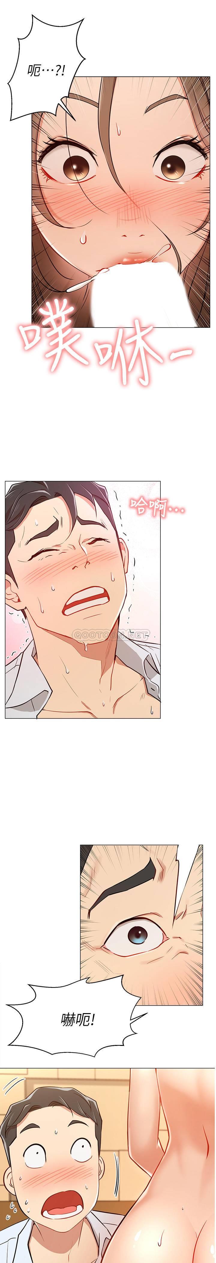 网红私生活第5话 - 你应该不会只顾自己爽吧?P29