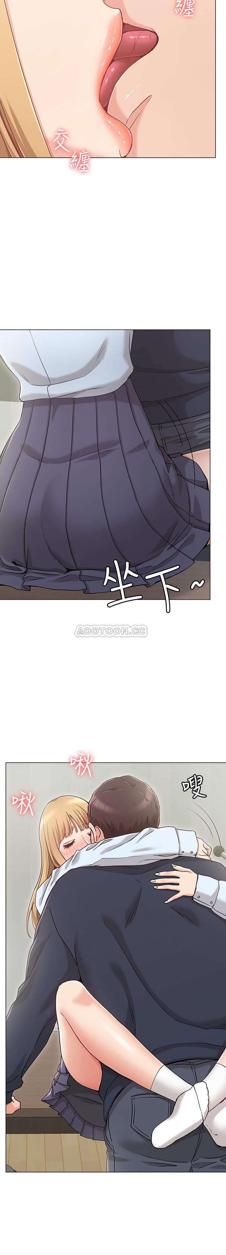 女友的姐姐第1话- - 士豪觊觎的两个女人P25