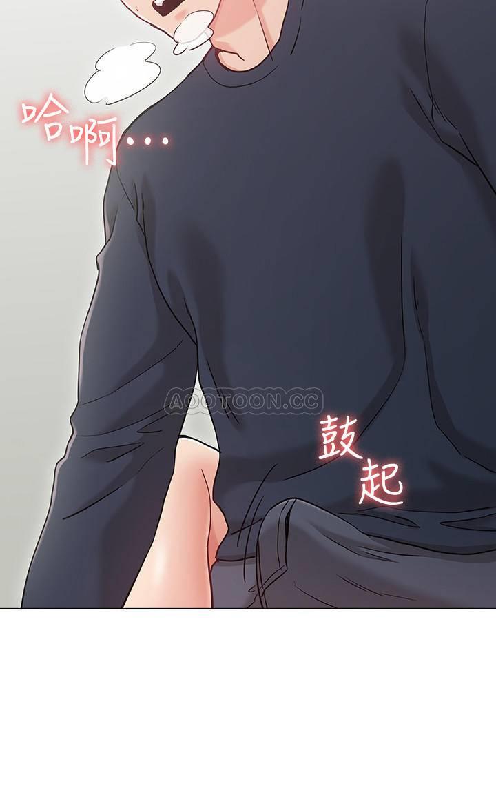 女友的姐姐第1话- - 士豪觊觎的两个女人P29