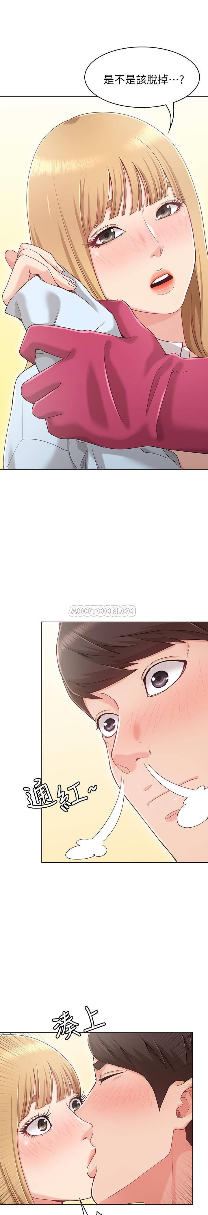 女友的姐姐第1话- - 士豪觊觎的两个女人P23