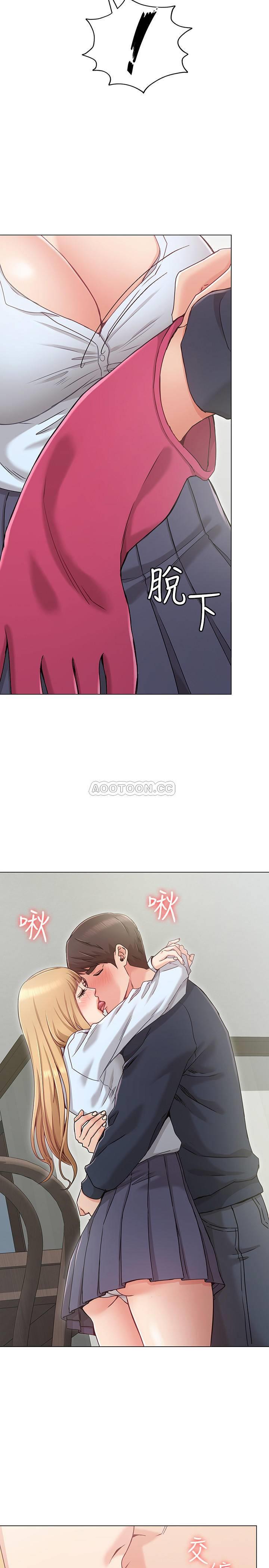 女友的姐姐第1话- - 士豪觊觎的两个女人P24