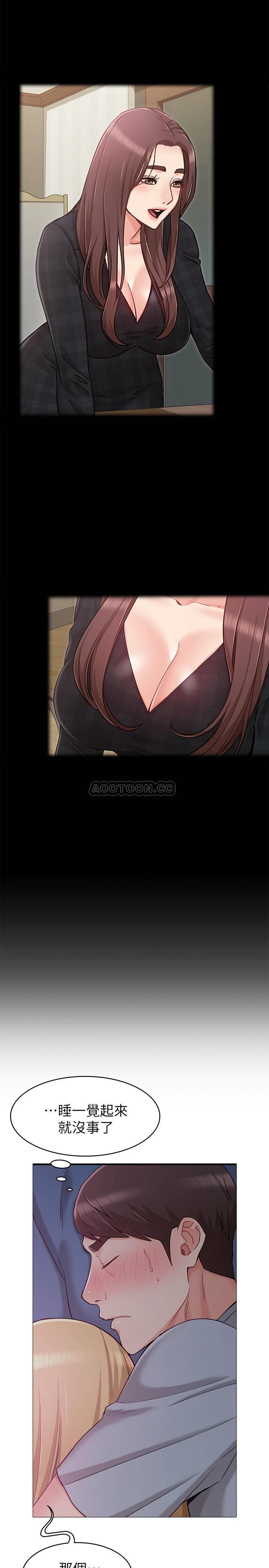 女友的姐姐第2话- - 在门后偷窥的姐姐P25