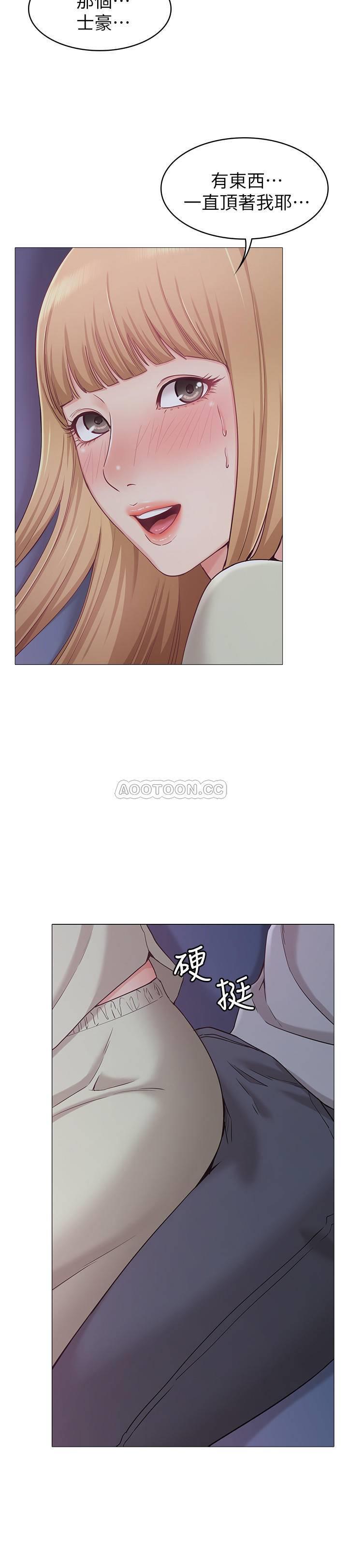 女友的姐姐第2话- - 在门后偷窥的姐姐P26