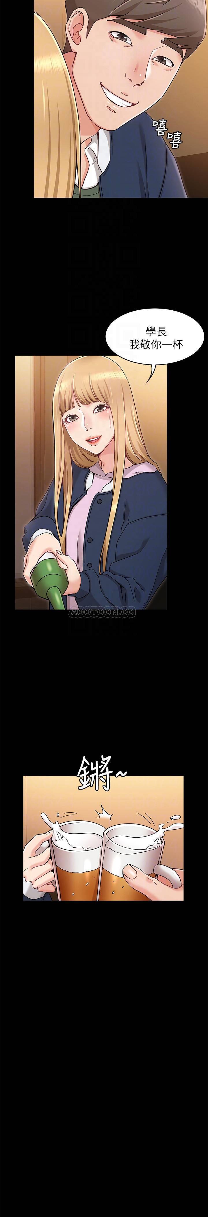 女友的姐姐第2话- - 在门后偷窥的姐姐P10