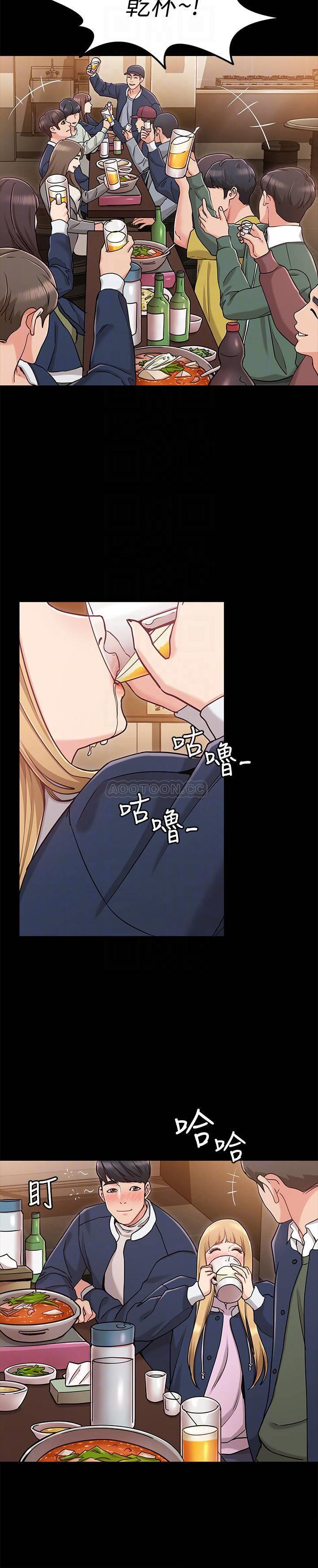 女友的姐姐第2话- - 在门后偷窥的姐姐P8