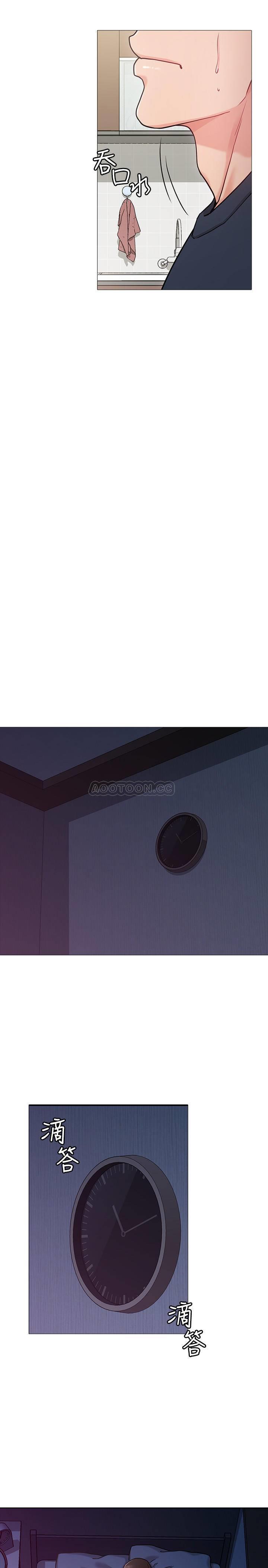 女友的姐姐第2话- - 在门后偷窥的姐姐P22