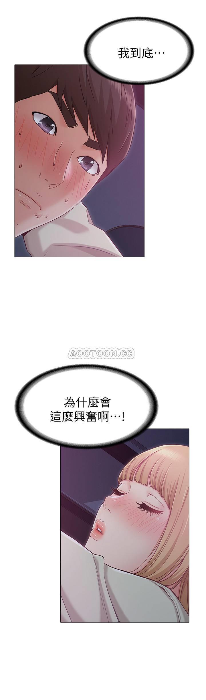 女友的姐姐第2话- - 在门后偷窥的姐姐P28