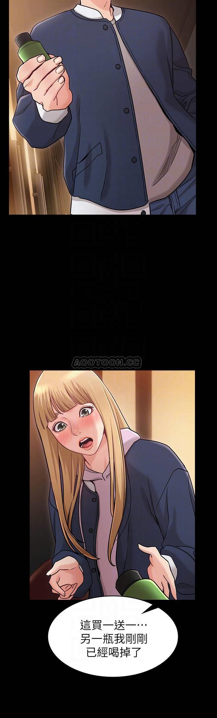 女友的姐姐第2话- - 在门后偷窥的姐姐P14