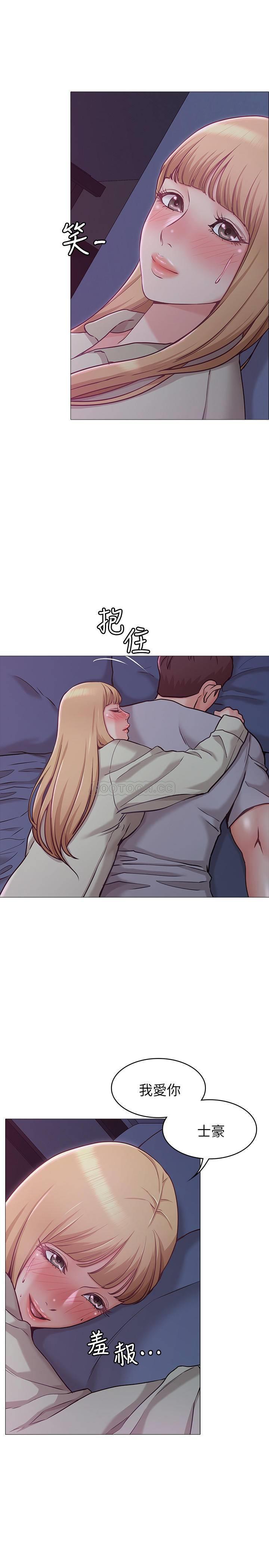 女友的姐姐第3话- - 书槿姐，让我来帮妳吧P20