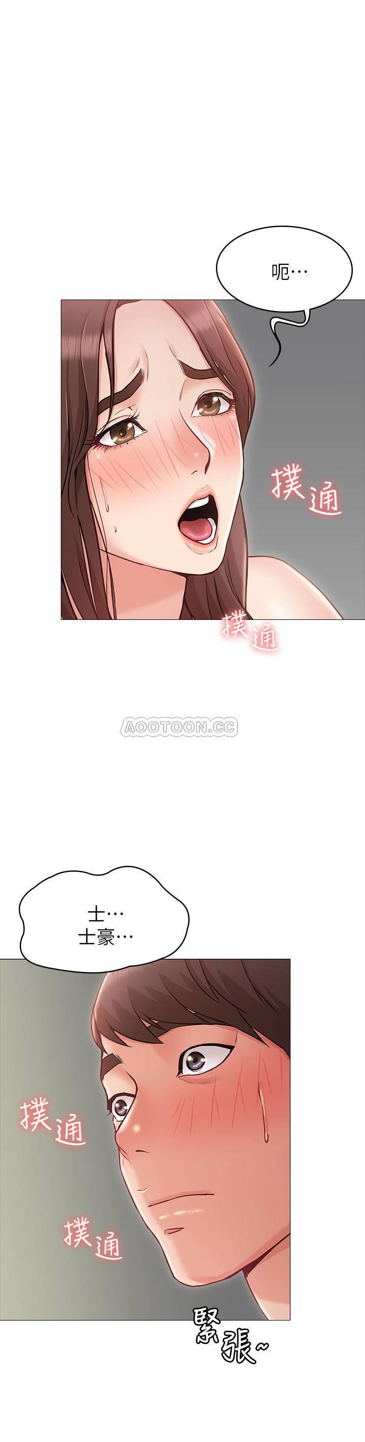 女友的姐姐第3话- - 书槿姐，让我来帮妳吧P30