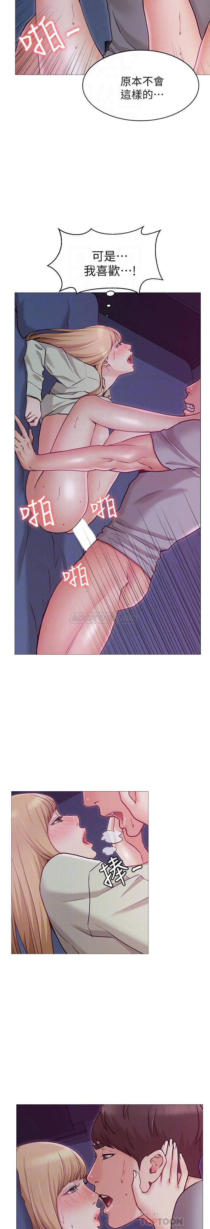 女友的姐姐第3话- - 书槿姐，让我来帮妳吧P12